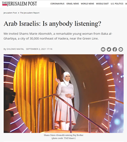 Arab Israelis: Is anybody listening?